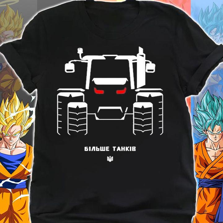 More Tanks Ukraine Illia Ponomarenko T-Shirt shirt